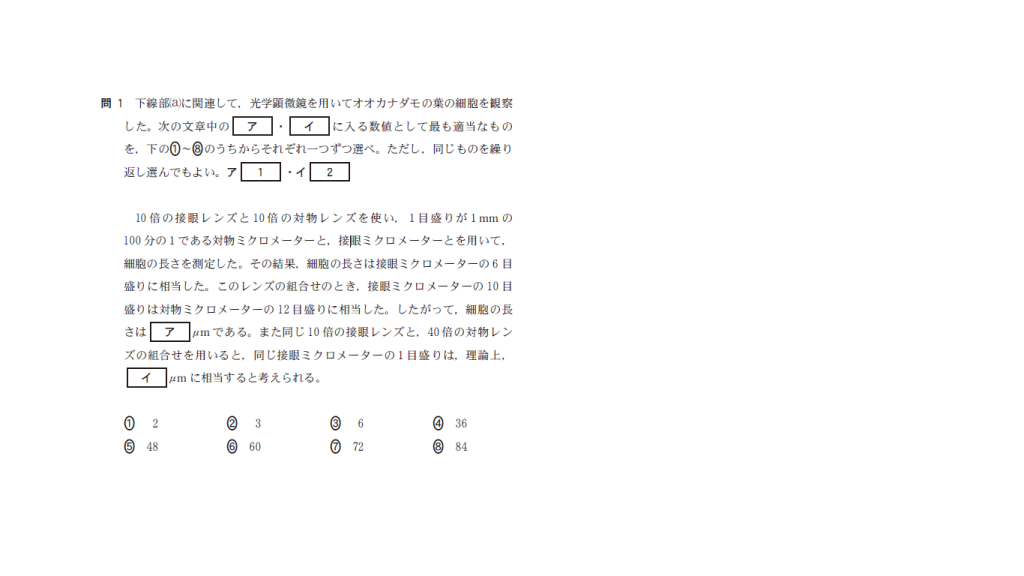 ヨッシーの八方掲示板 算数 数学 質問掲示板